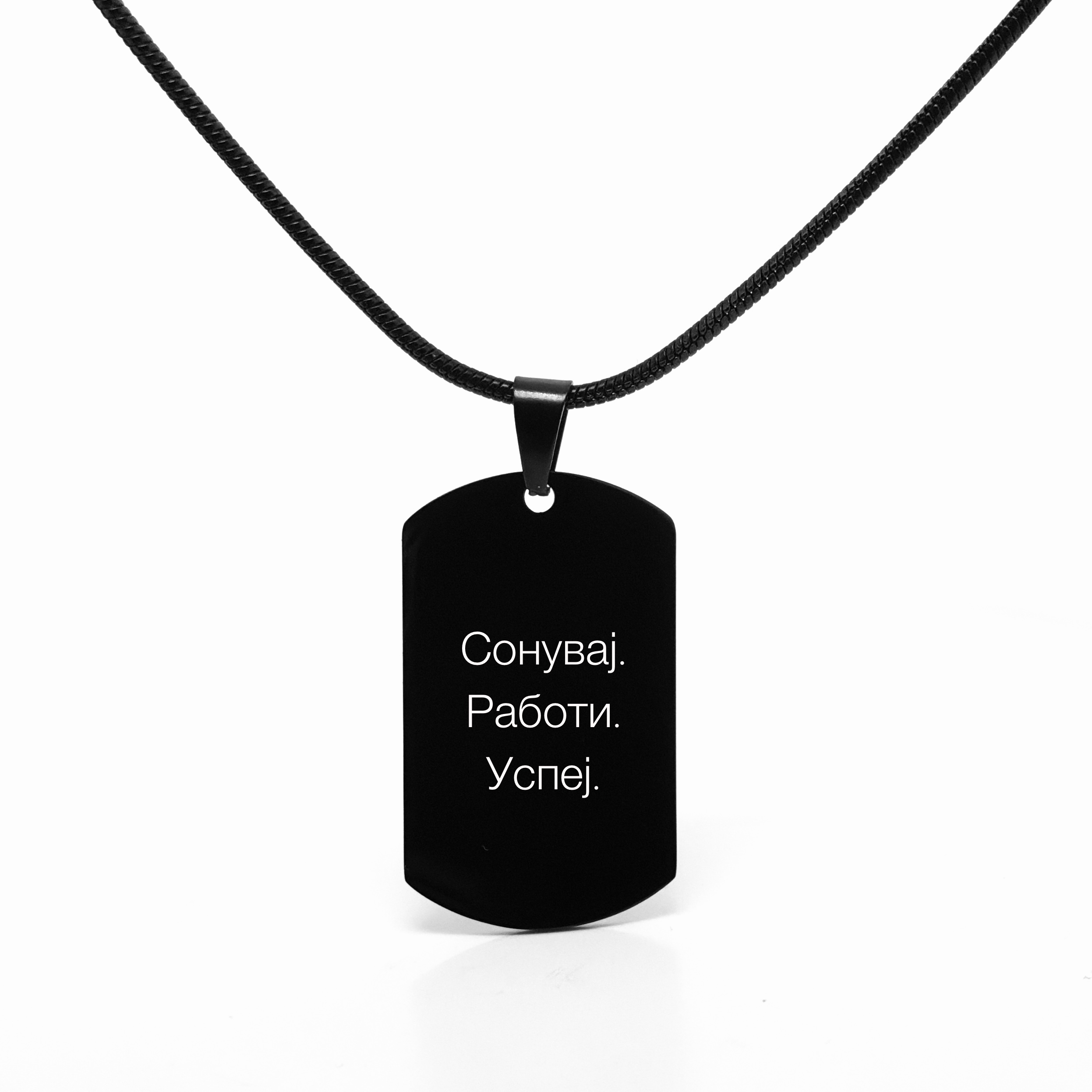 Dog tag necklace black