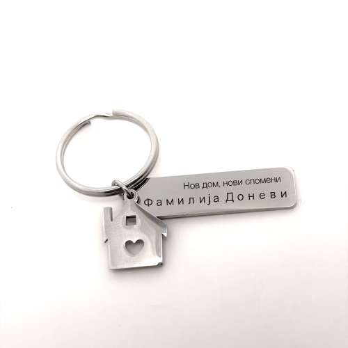 Home keychain